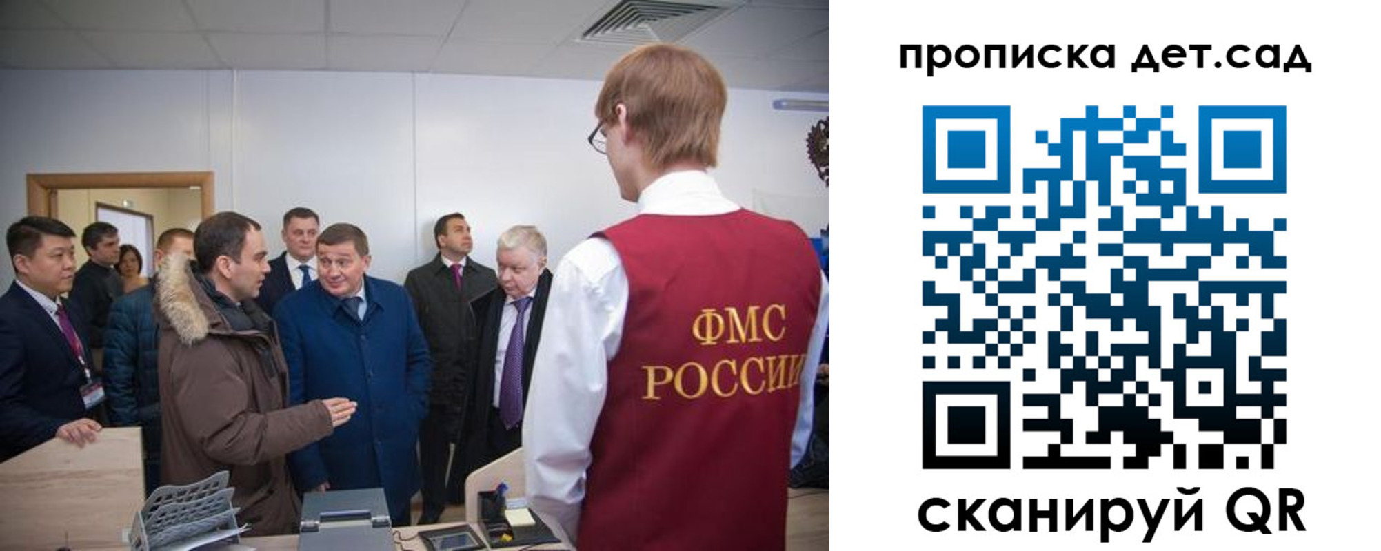 прописка поиск в Дорогобуже