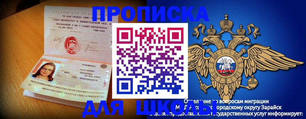 форма 3 в Дорогобуже